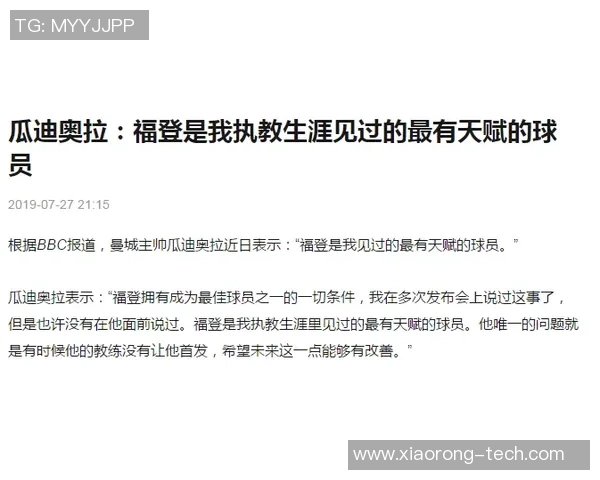 足球球星卡价格查询软件助你轻松掌握市场动态与投资价值