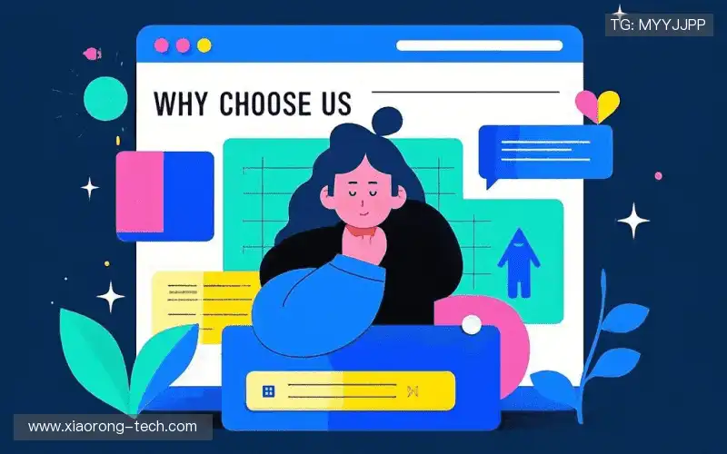 为什么选择我们?
